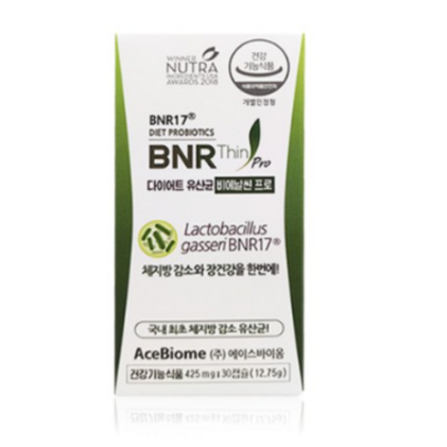 놓치면 후회할  비에날씬 프로 다이어트 모유유래 BNR17 유산균 9박스  프로틴 2박스 베스트5
