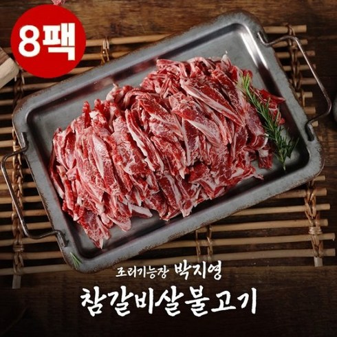 초특가 조리기능장 박지영의 갈비살불고기 12팩 추천상품