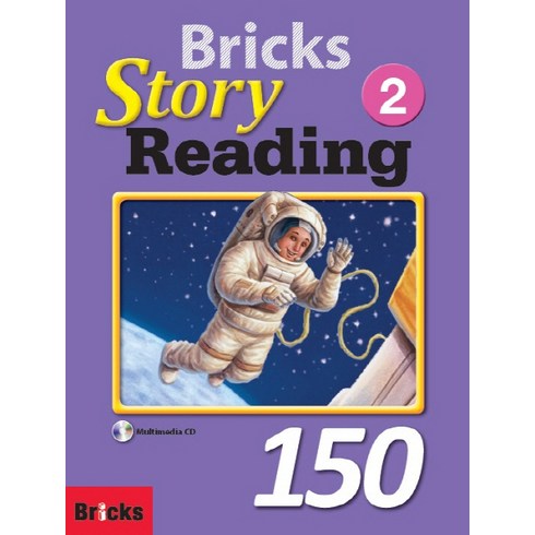 가성비 최고 bricksreading150 베스트5