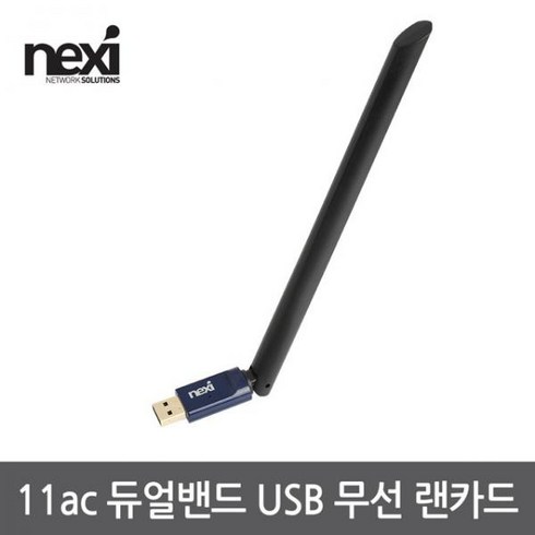 놓치면 후회할 nx1131 추천상품