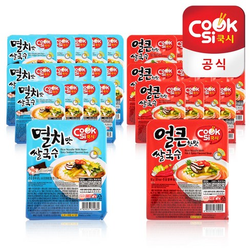 놓치면 후회할 멸치맛 쌀국수 15개김치맛 쌀국수 15개 (총 30개 베스트5