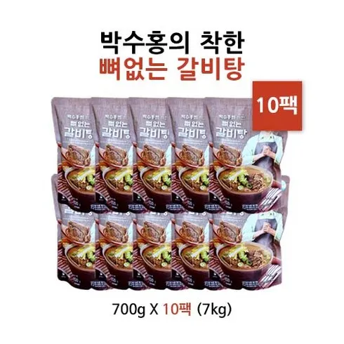 놓치면 후회할 박수홍 착한 뼈없는갈비탕 750g x 10봉 베스트5