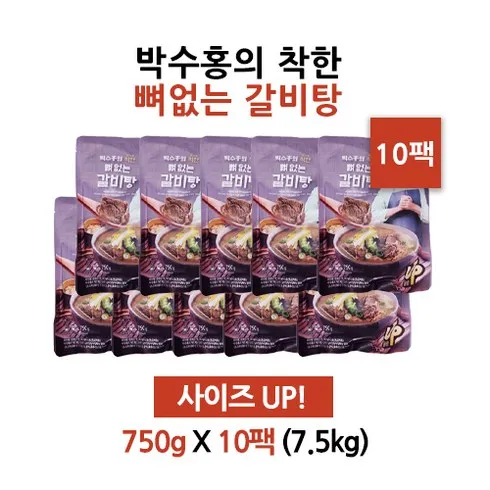 가장 저렴한 박수홍 착한 뼈없는갈비탕 750g x 10봉 베스트5