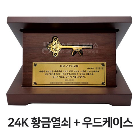 전문가 추천 아베로 24K 순금 모형(37.5g 베스트5