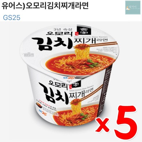 놓치면 후회할 오모리김치찌개라면 베스트5