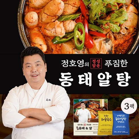 가성비 최고 정호영의 정성담은 동태알탕 800g x 8팩 추천상품