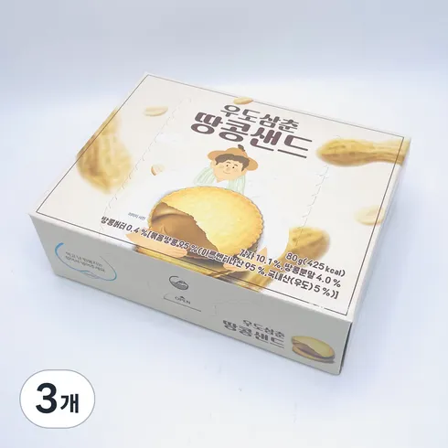 가성비 최고 제주 3박4일. 219000원. 우도잠수함 포함. 베스트5