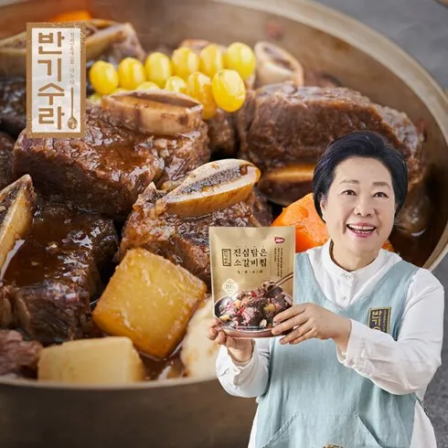 가장 저렴한 한우갈비찜 500g X 7팩 베스트5