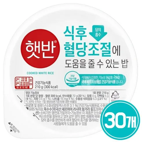 가성비 최고 혈당조절에 도움을 줄 수 있는 밥 36개입 베스트5