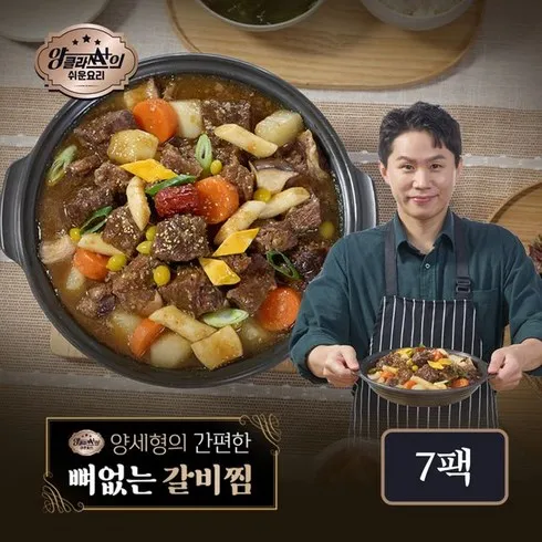 놓치면 후회할 덕인관 귀한 한우갈비찜 500gX7팩 베스트5